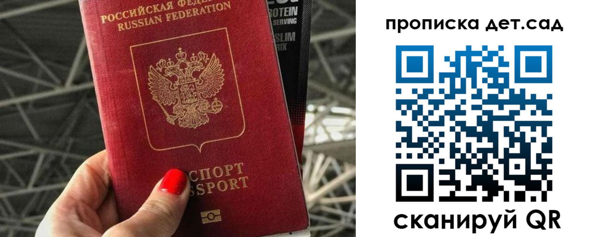 где прописаться в Охе