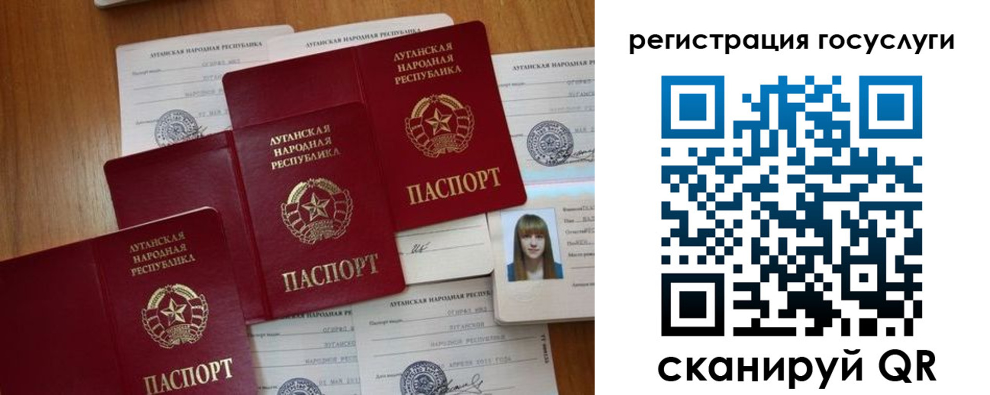 прописка штамп в Охе