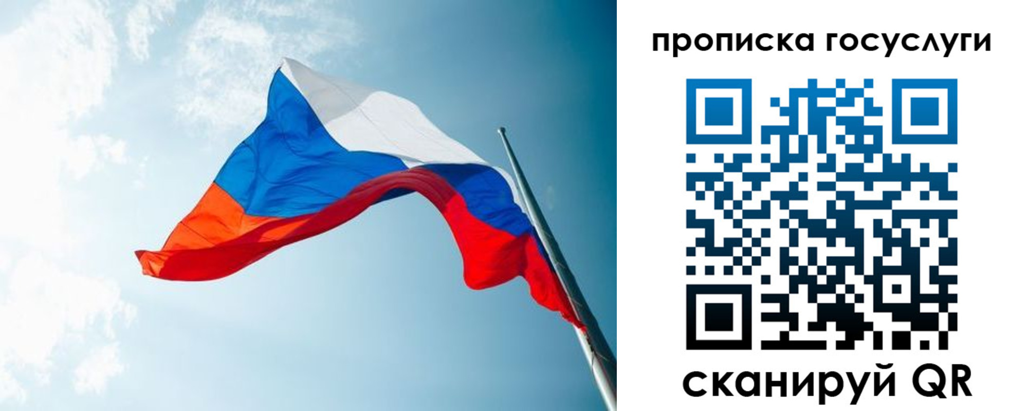 регистрация для школы в Охе